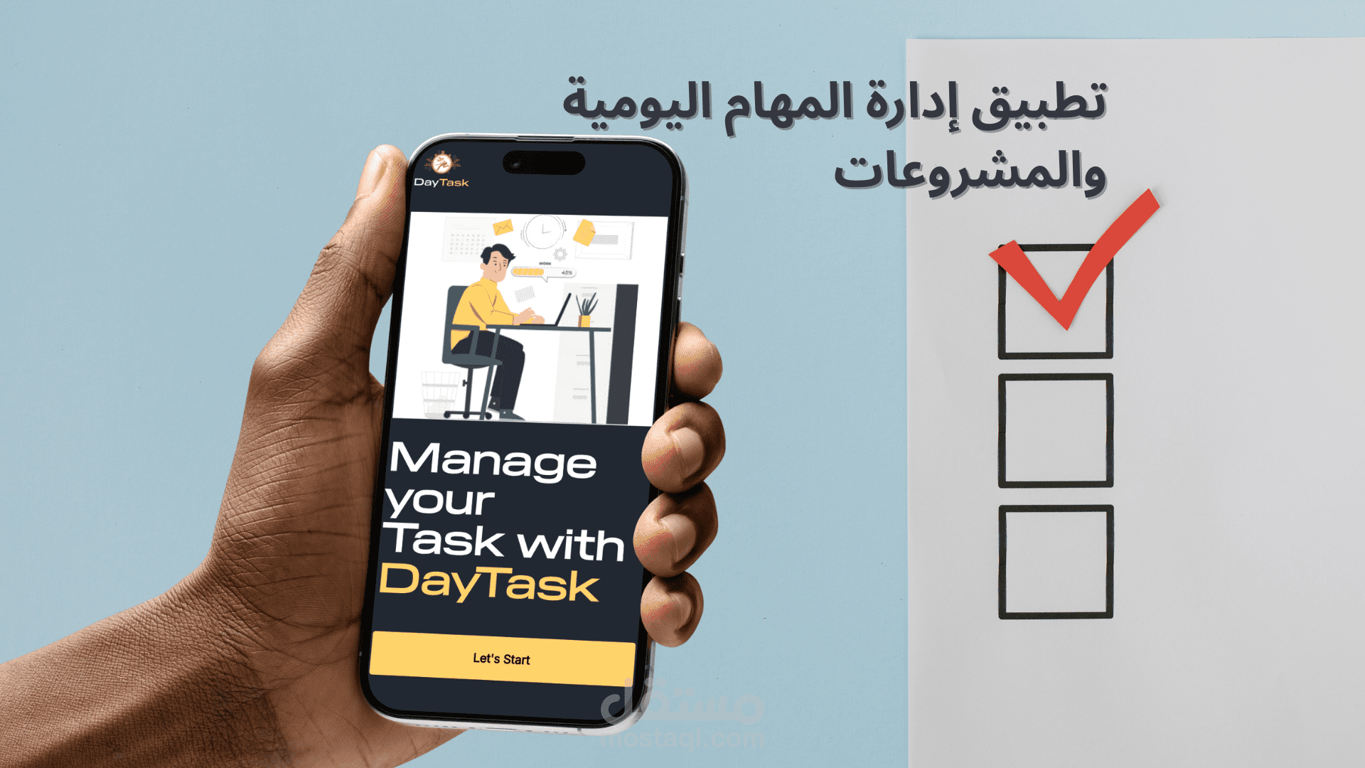 تطبيق إدارة المهام والمشروعات DayTask app