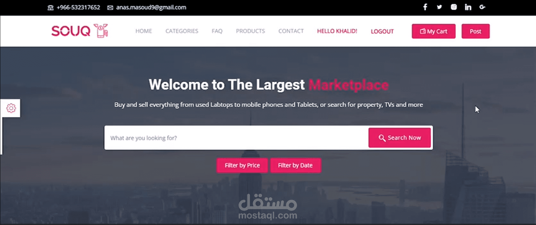 متجر إلكتروني متكامل (E-Commerce Platform)
