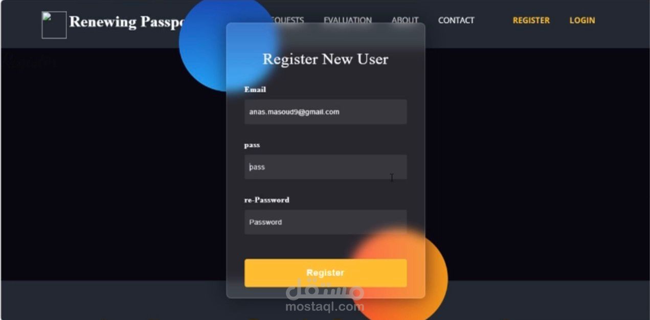 بوابة تجديد جواز السفر (Passport Renewal Portal)