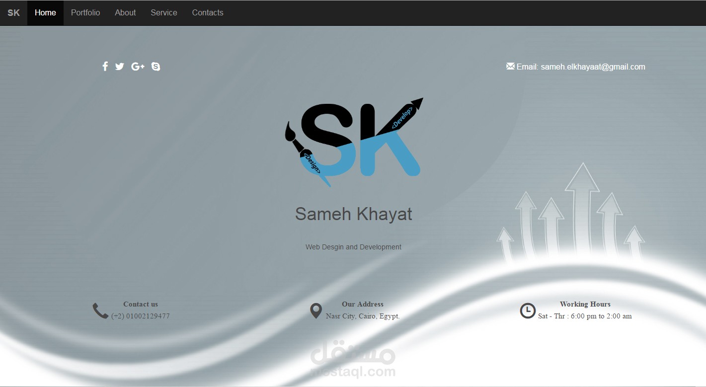 تصميم موقع تعريفي مميز