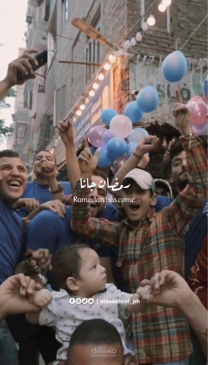 المطريه