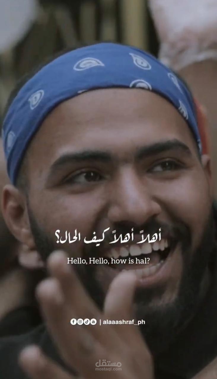 رمضان في مصر