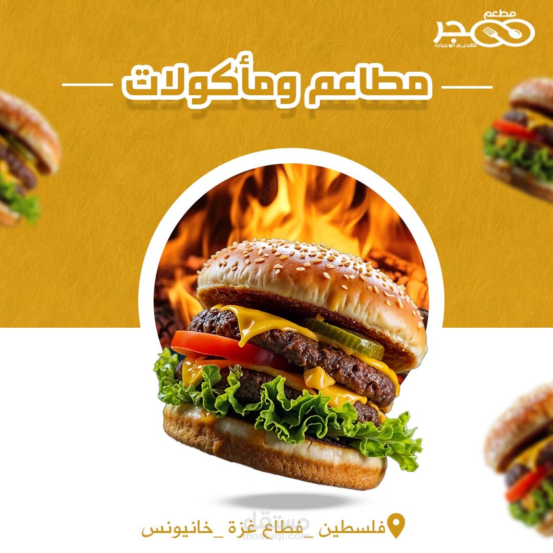 تصميم واجهه مطعم
