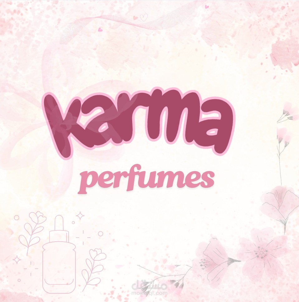 تصميم لوجو لبراند برفيوم