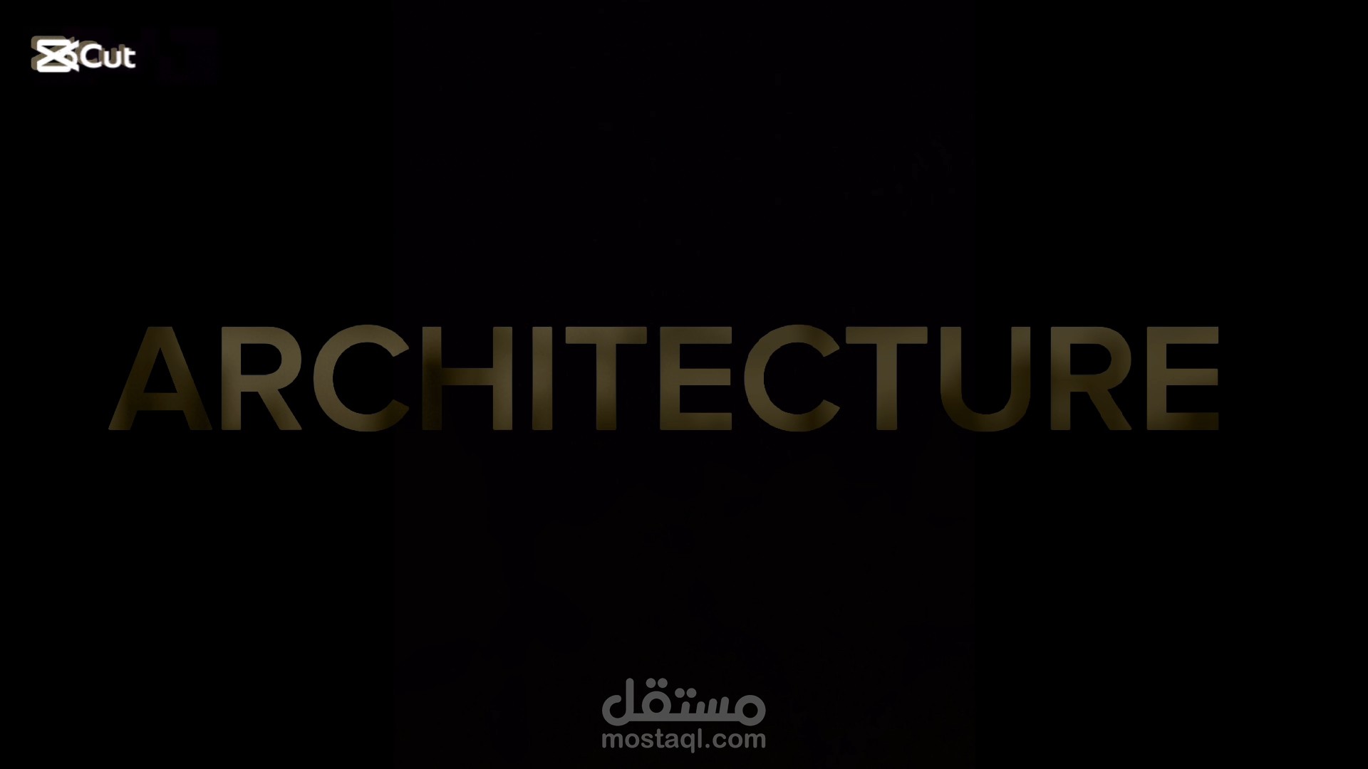 مونتاج باستخدام cap cut