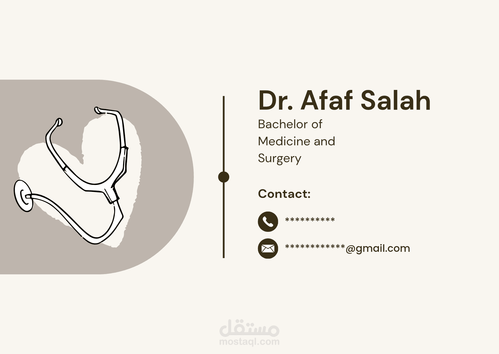 تصميم كارت شخصي