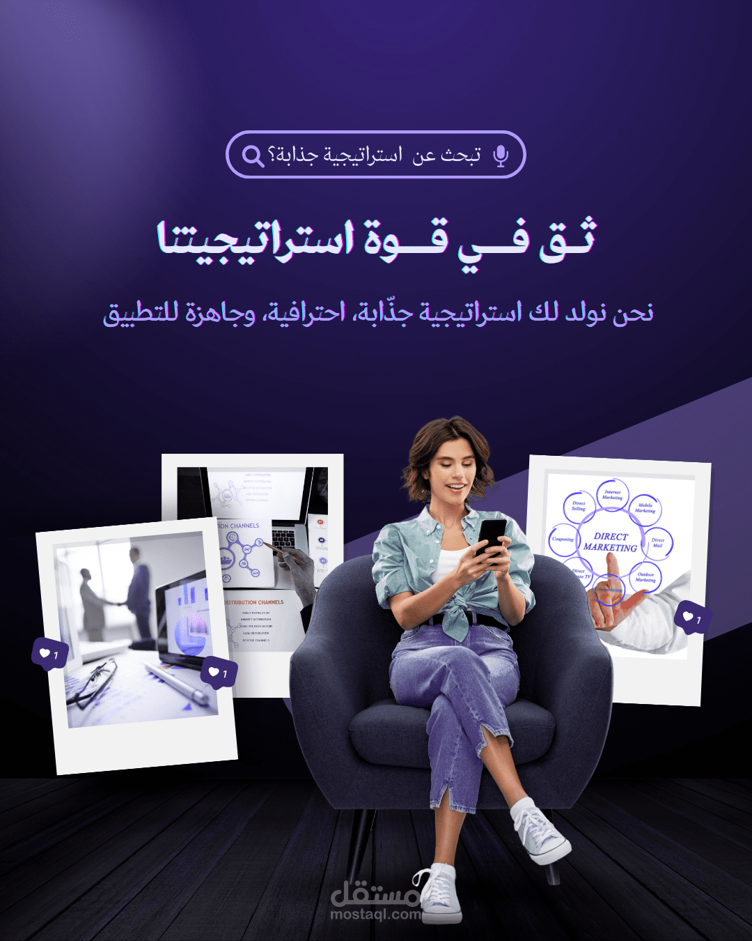 تطوير هوية رقمية قوية عبر استراتيجية محتوى مدروسة