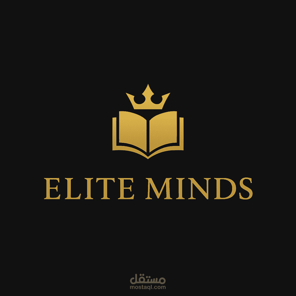تصميم شعار احترافي لعلامة تعليمية – ELITE MINDS