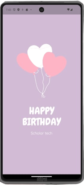 Birthday Card App تطبيق بطاقة تهنئة عيد ميلاد