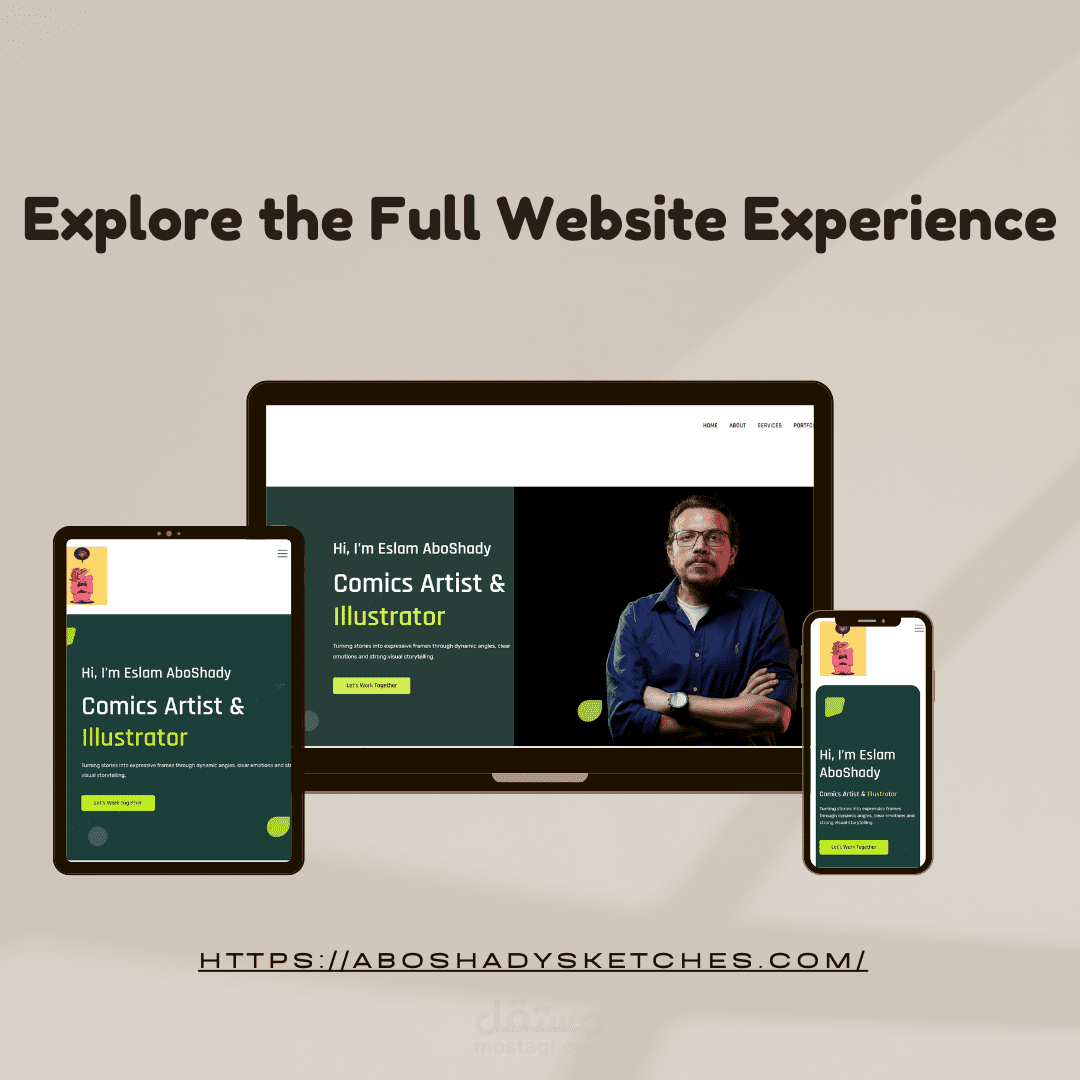 موقع تعريفي للرسام اسلام ابو شادي