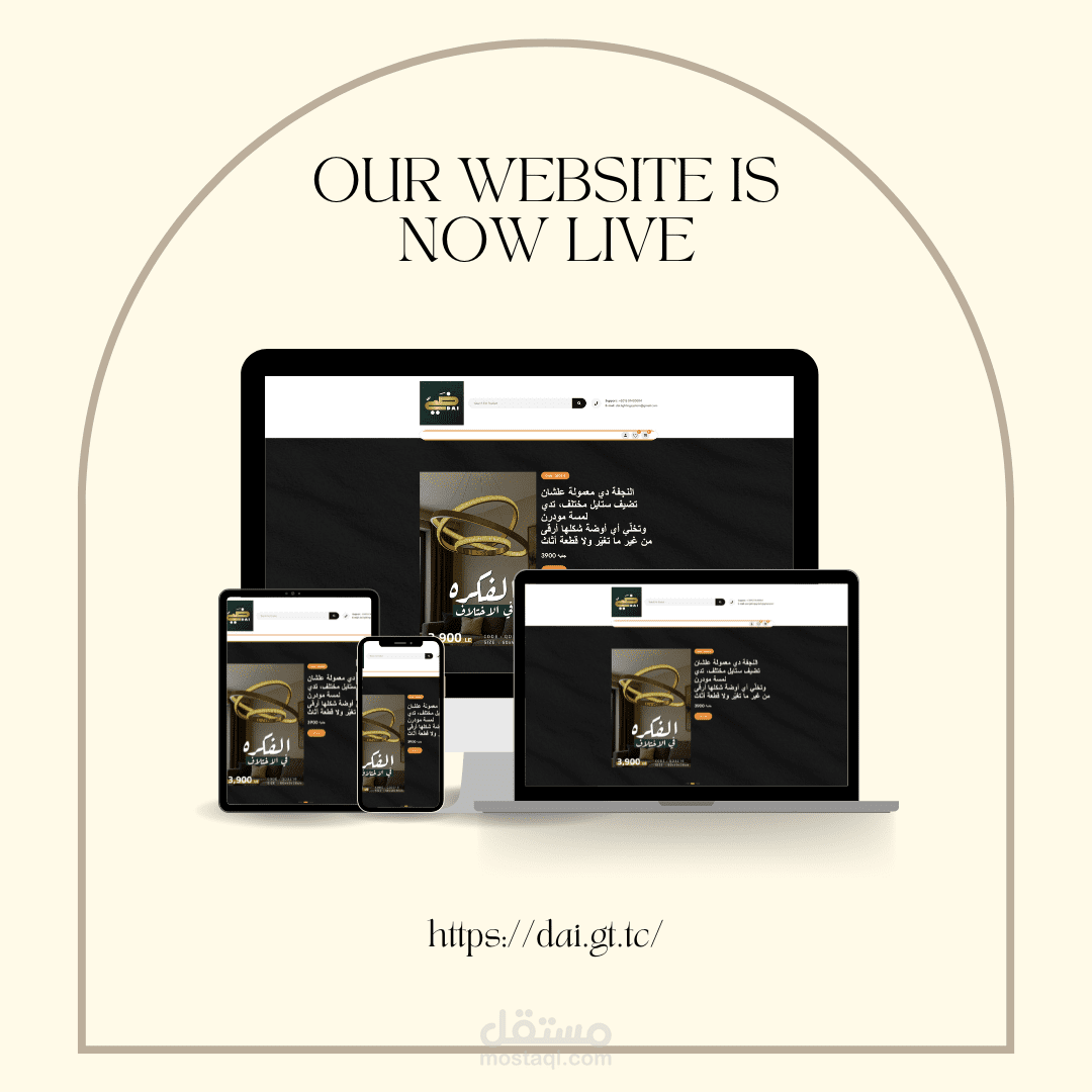 موقع لبيع الثريات و النجف ( الاضاءة)