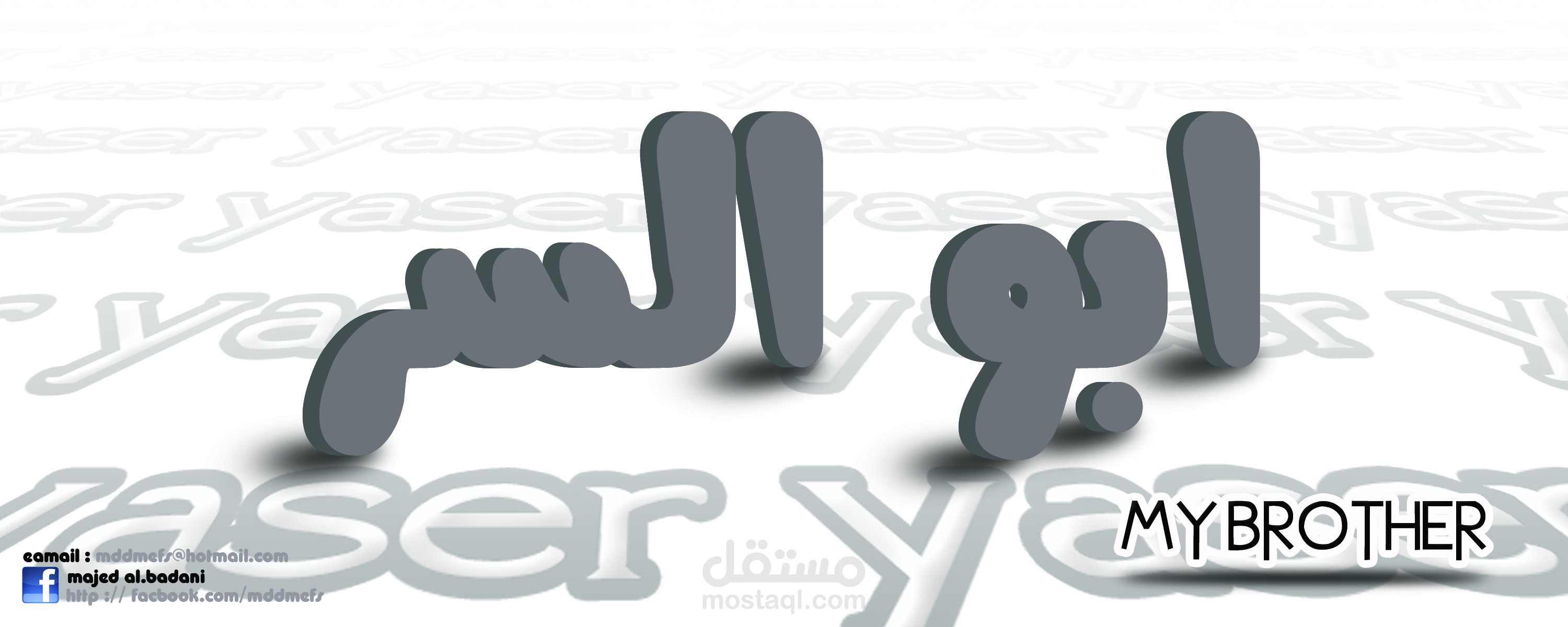 كرت شخصي_تصميم جرافيك