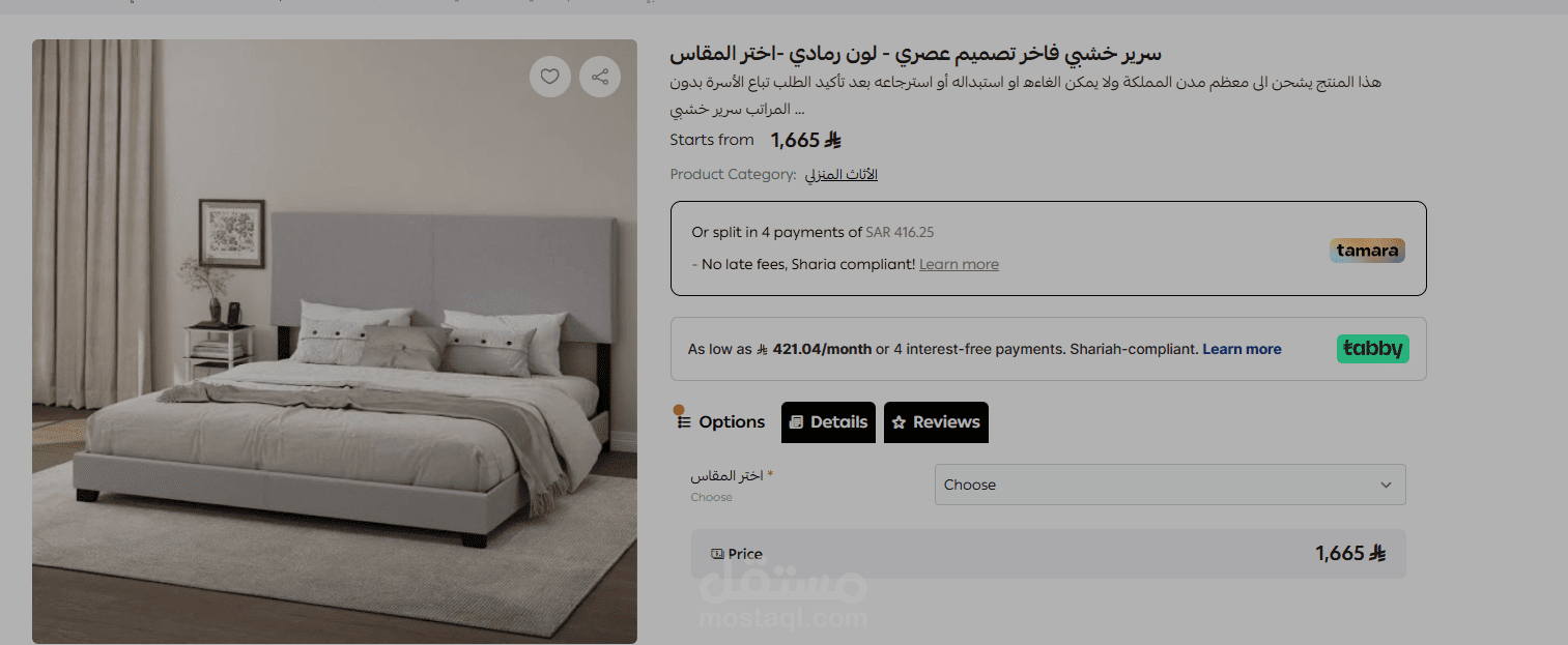 اضافة منتجات وكتابة وصف