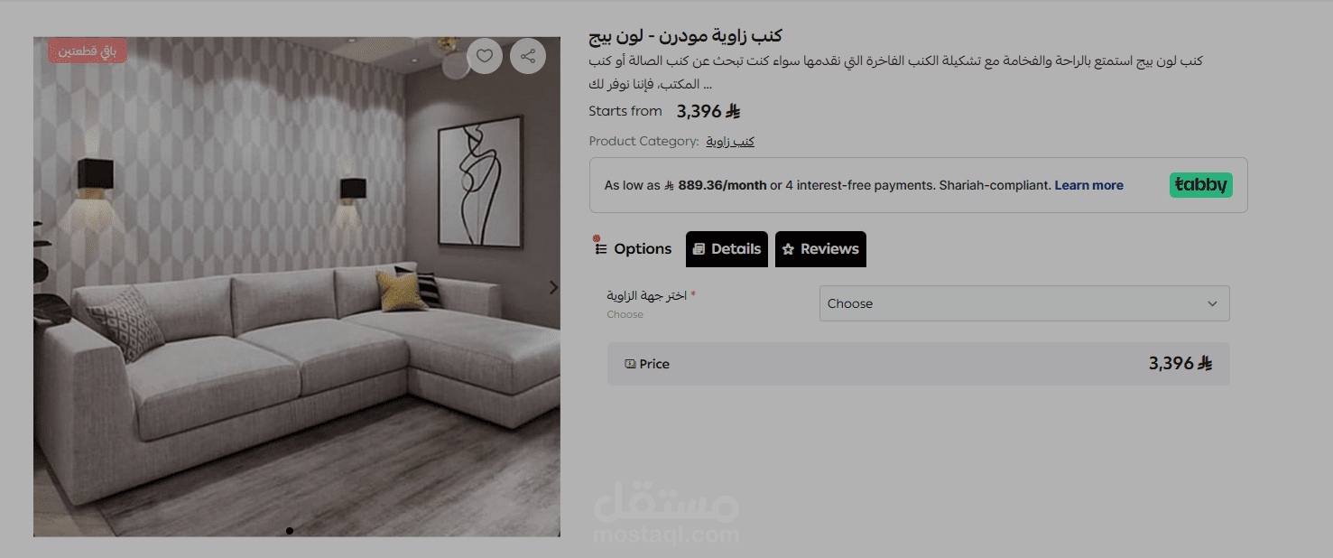 اضافة منتجات وكتابة وصف