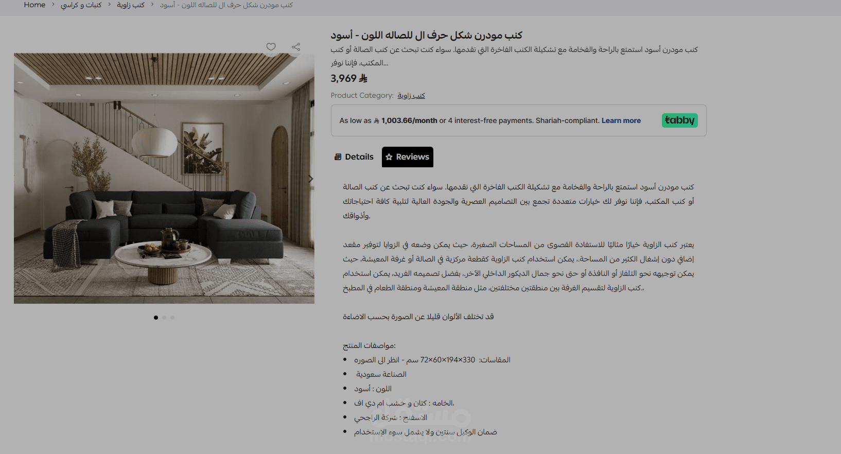 اضافة منتجات وكتابة وصف