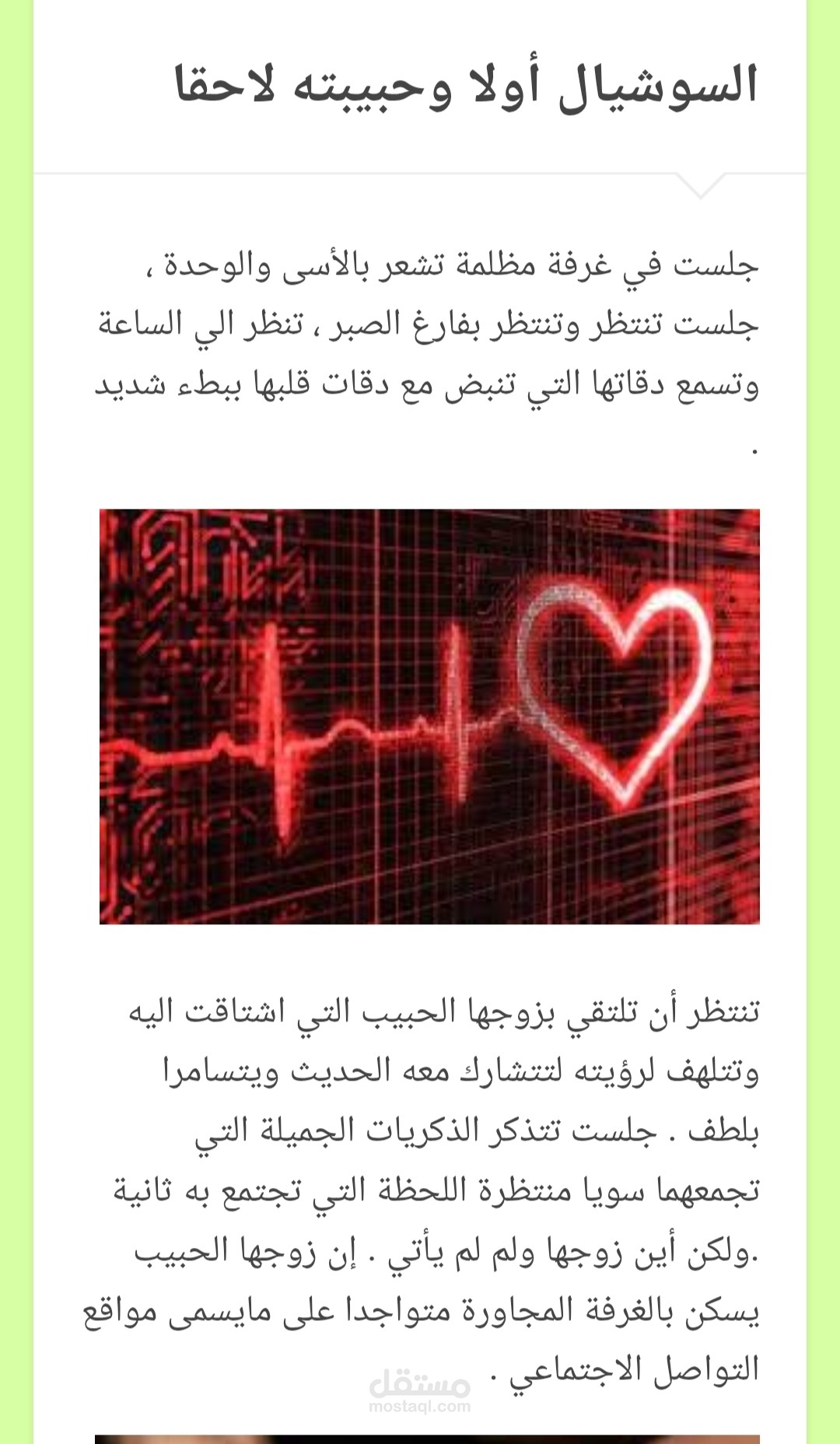 تصميم مدونة على ووردبريس