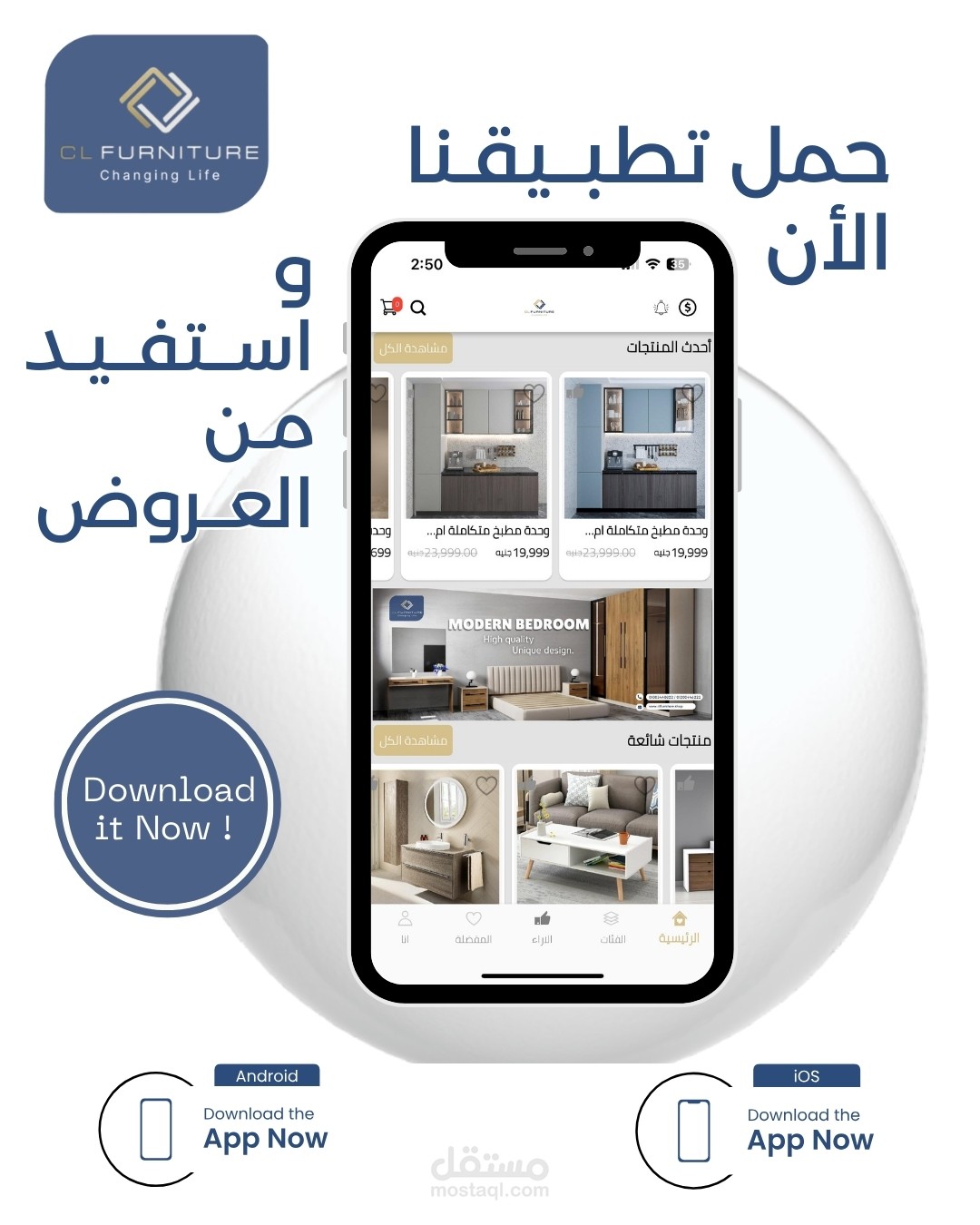 تصميمات سوشيال ميديا جرافيك