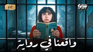 ماذا لو رواية 1984 حقيقية؟