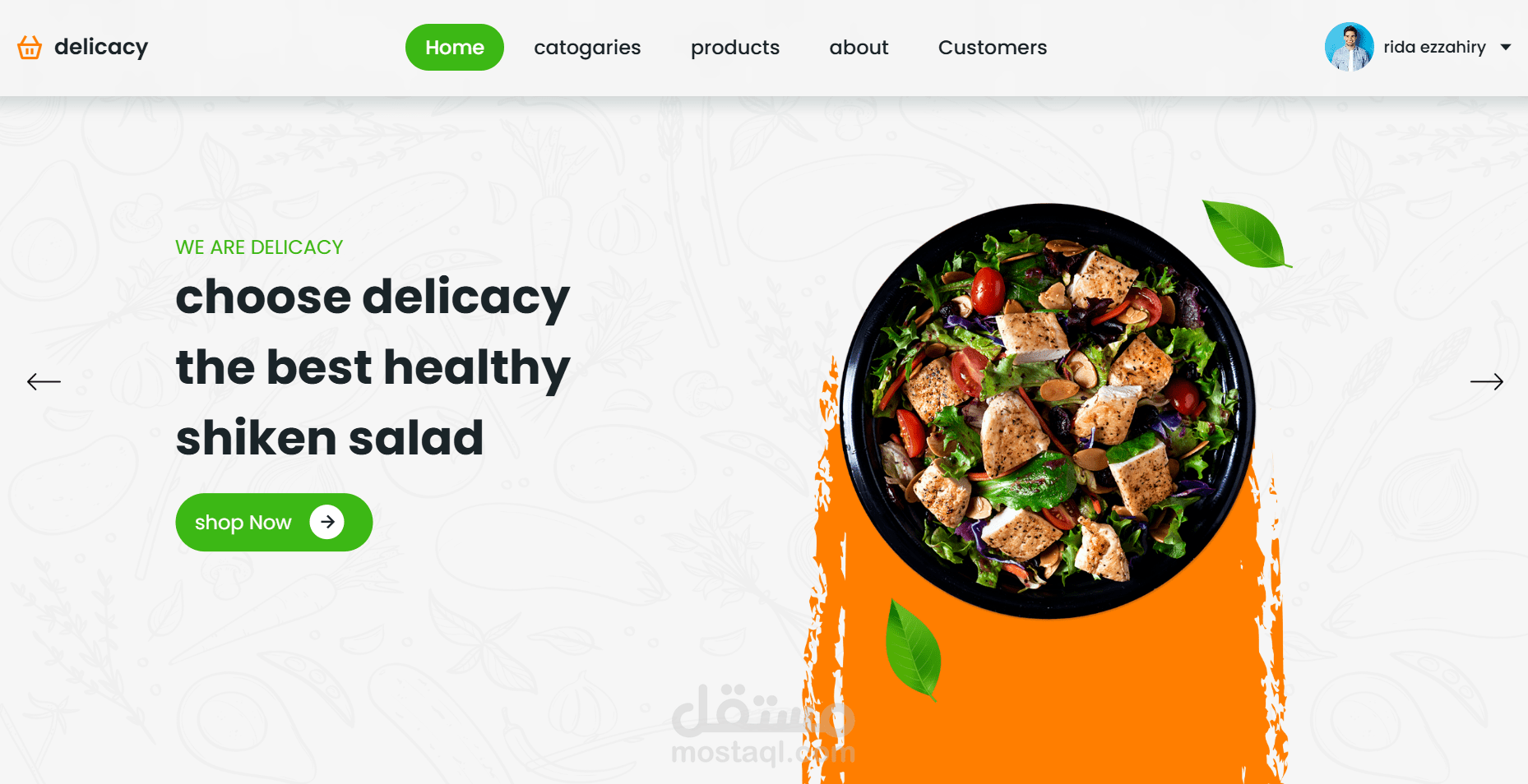 صفحة هبوط لمطعم - Landing page