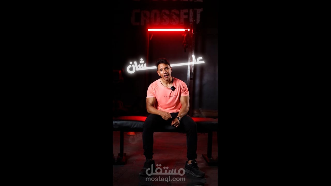 مونتاج كامل مع تصحيح ألوان ومؤثرات