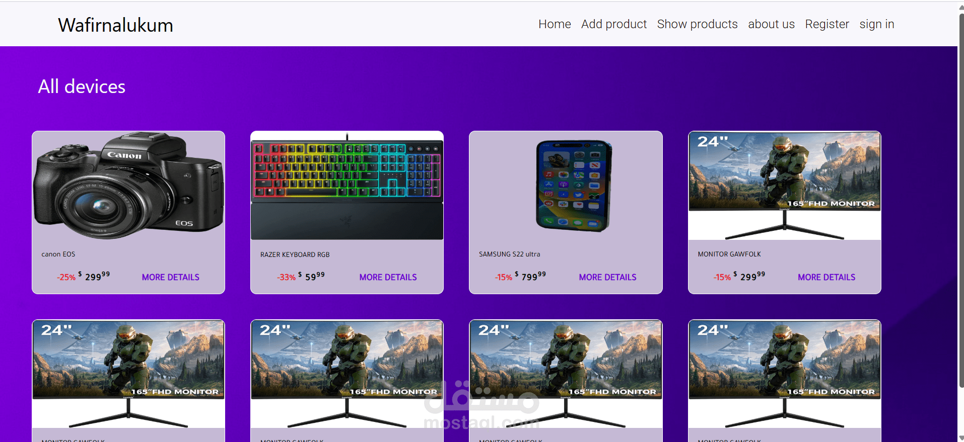 موقع إلكتروني تجاري باستخدام HTML/CSS وPHP وقاعدة بيانات MySQL