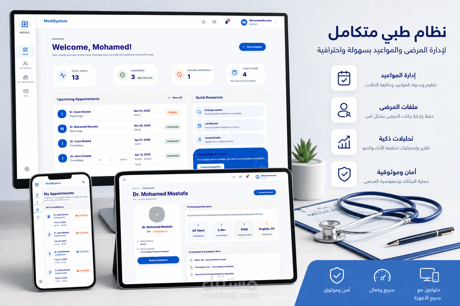 منصة حجز عيادات طبية متكاملة متعددة المستخدمين باستخدام MERN Stack مع نظام تواصل لحظي