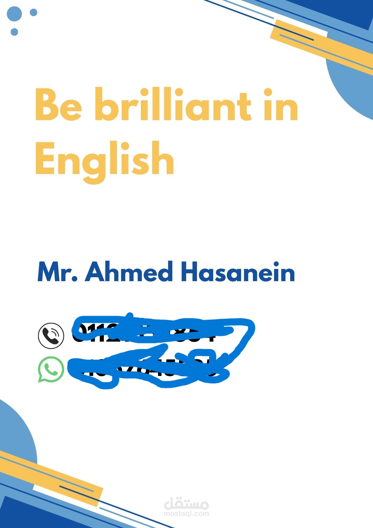 مذكرة لمعلم لغة انجليزية