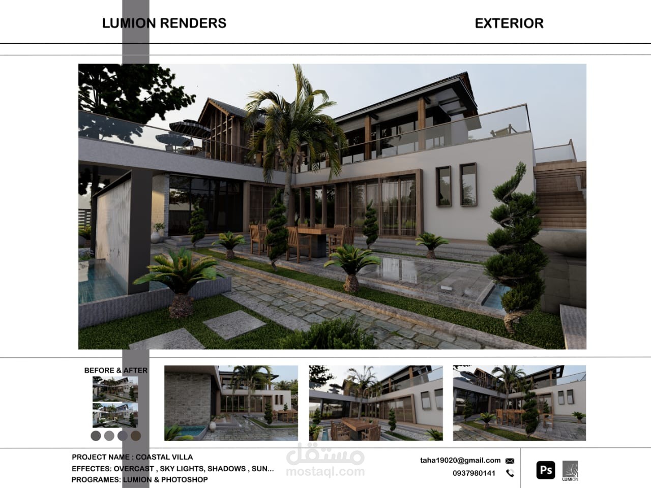 تصميم و إظهار معماري لفيلا مودرن