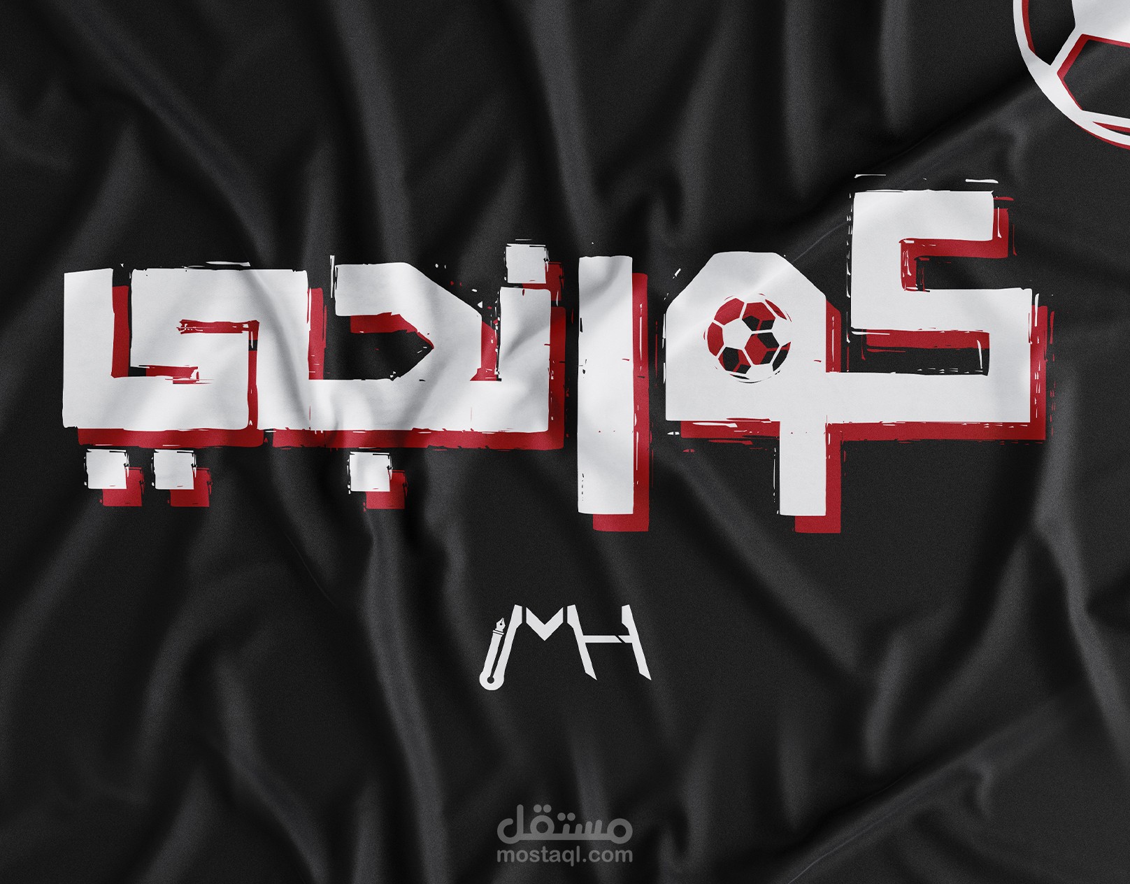 تصميم شعار برنامج كورنجي – منصة القاهرة 24 لتغطية كأس العالم قطر 2022