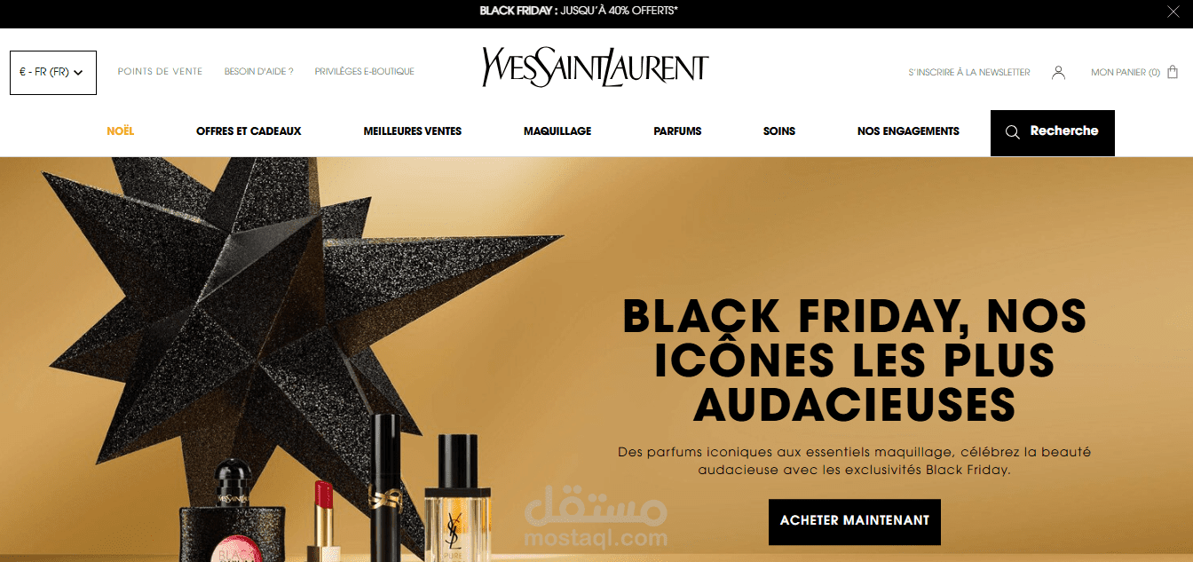 مشروع موقع إلكتروني لبيع منتجات التجميل (Django)