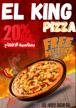 Pizza Restaurant Flyer – Editable Promotional Poster Template