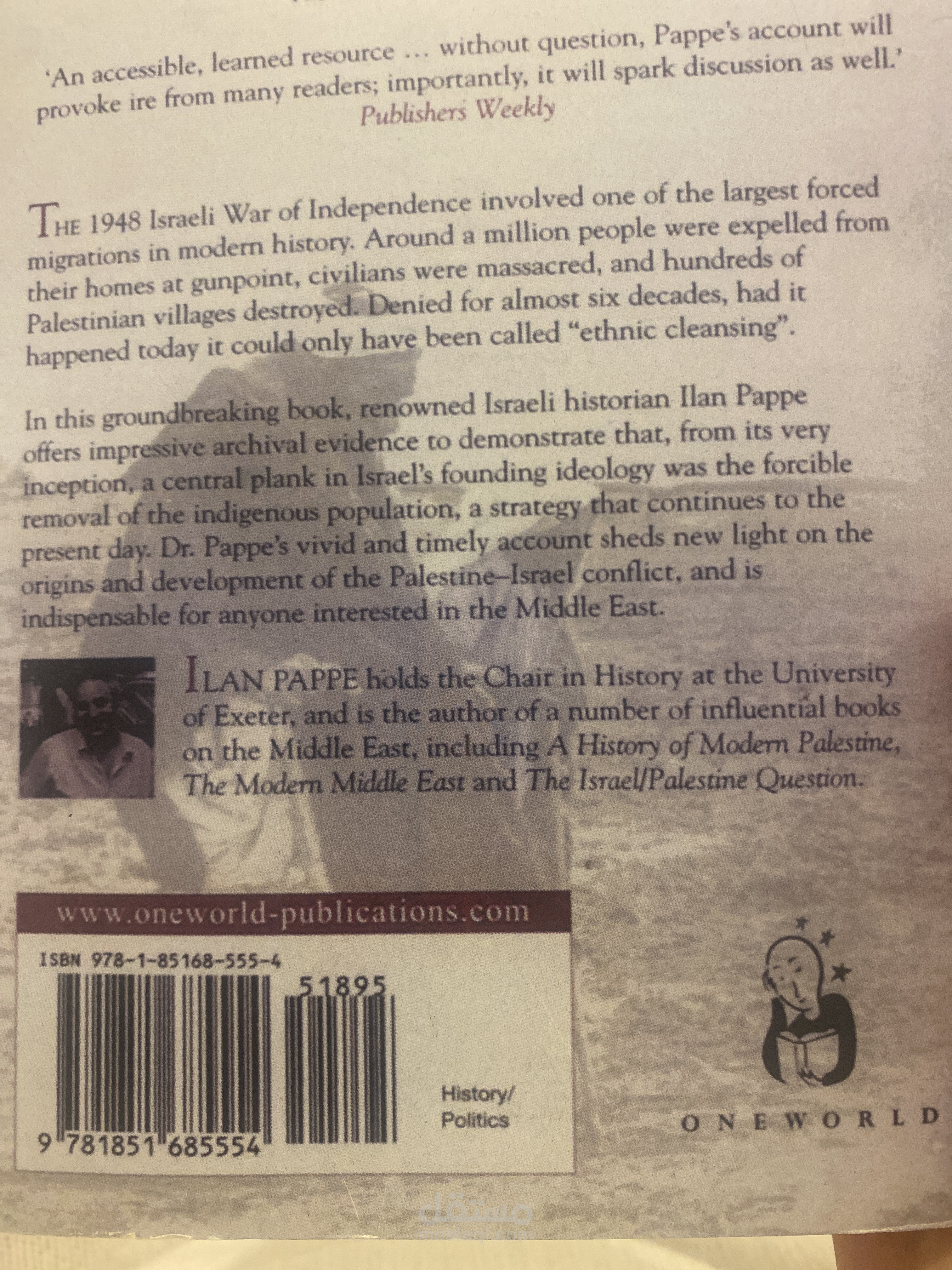 ترجمة أدبية -اقتباس من كتاب-