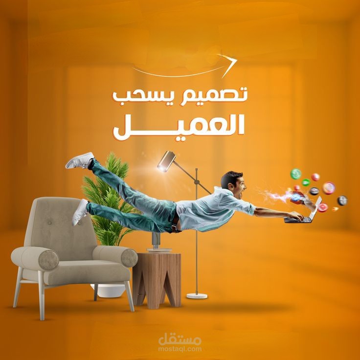 جاذبية لا تُقاوم: تصميم عقاري يجذب الأنظار ويحقق المبيعات"