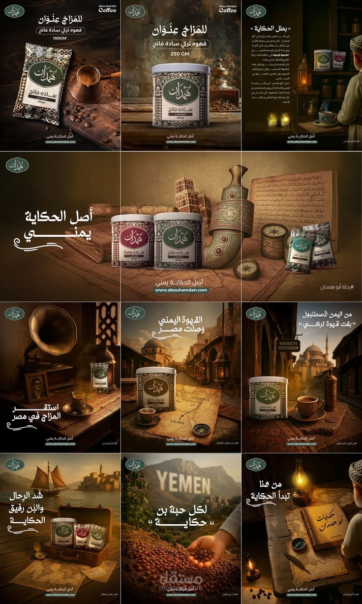 تصميم هوية بصرية آسرة: أصالة وفخامة لكل منتج"