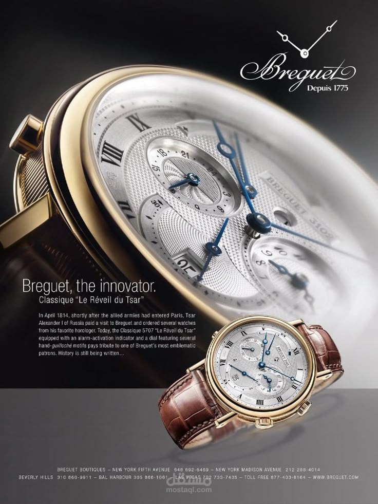 "فخامة ودقة: تصميم إعلان ساعة فاخرة يحاكي الأناقة السويسرية"