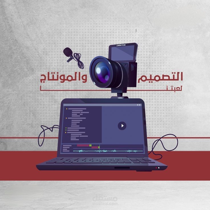 مشروع: تحويل الثقة إلى حجوزات (مونتاج إعلان عيادة أسنان)