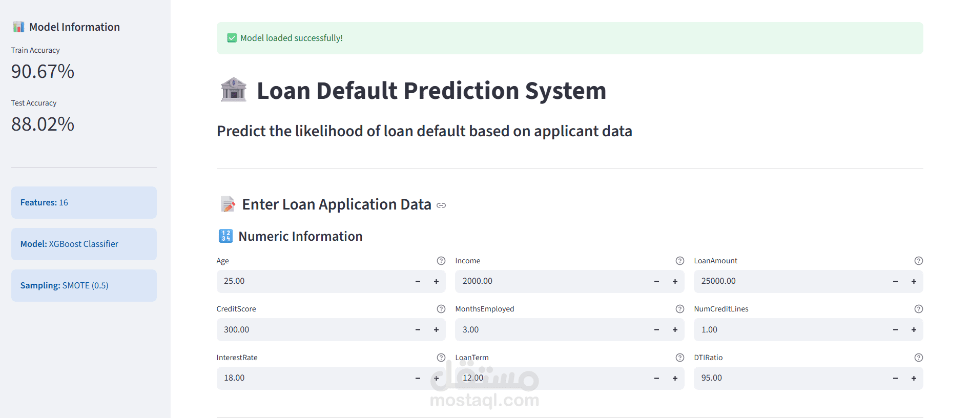 Loan Default Prediction System | تحليل وتقييم مخاطر الائتمان