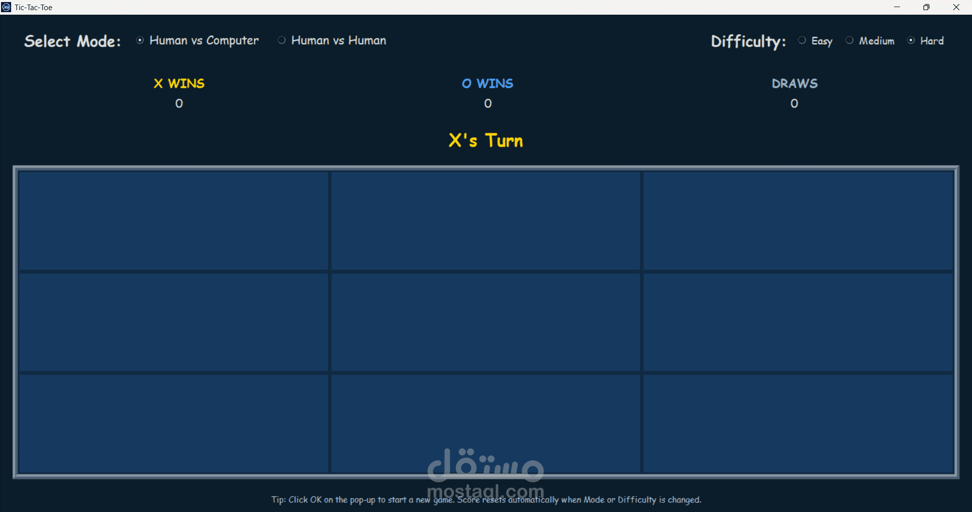 واجهة ومنطق لعبة إكس أو