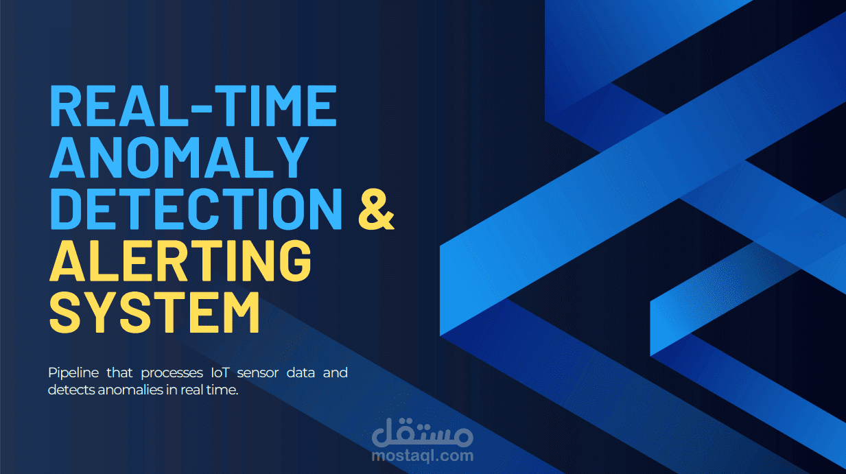 تصميم عرض تقديمي (Academic Presentation) لمشروع جامعي