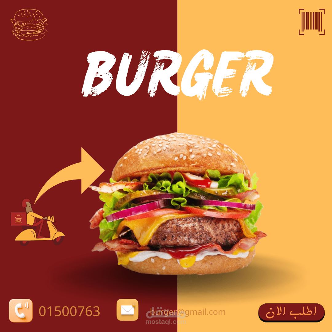 اعلان سوشيل ميديا