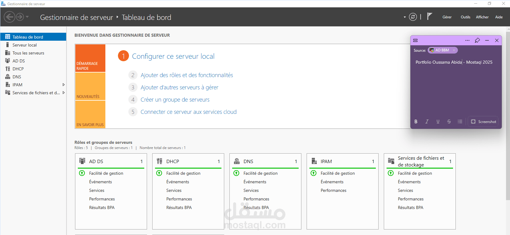 إعداد وحماية سيرفرات Windows Server 2022 & Active Directory