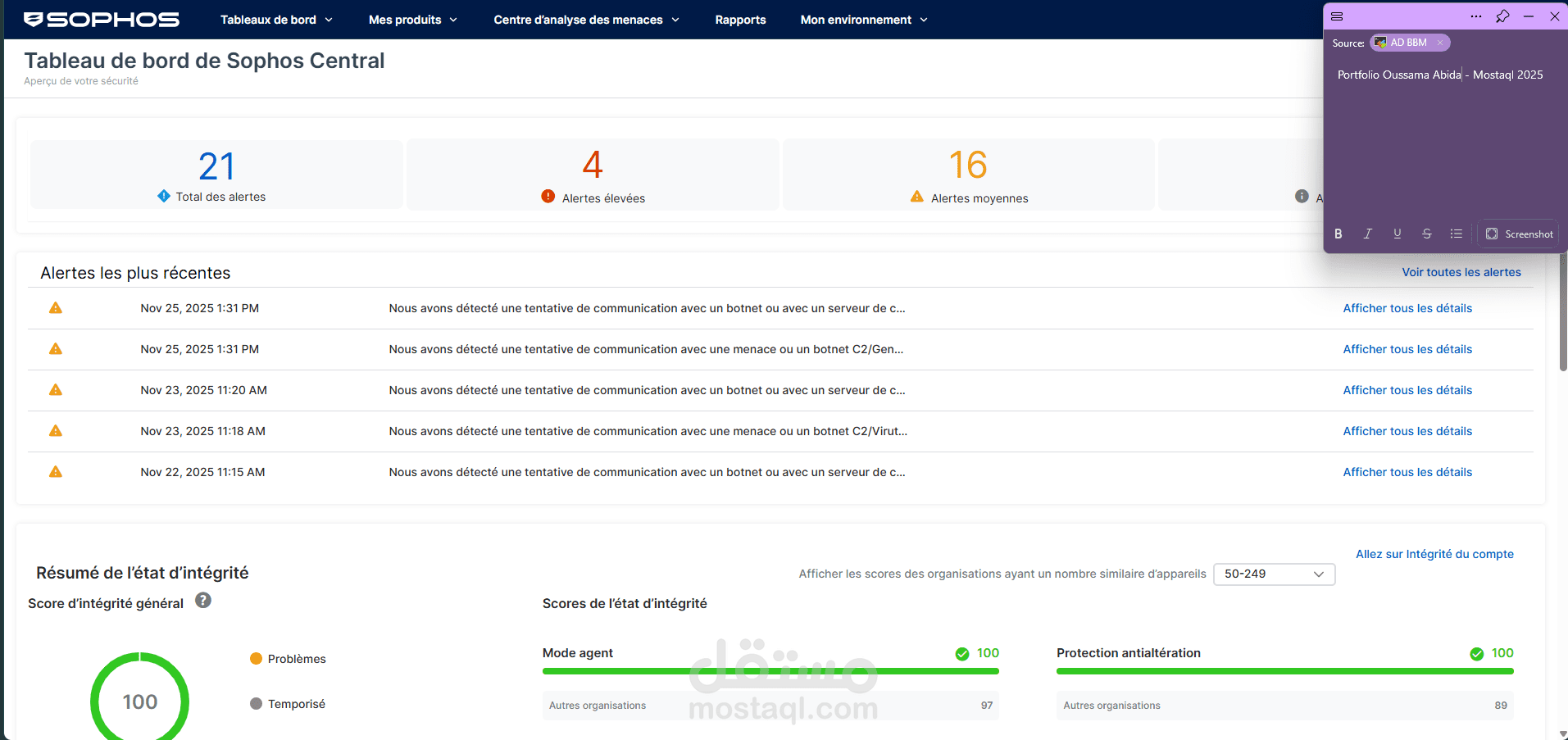 تأمين شبكة شركات وربط الفروع عبر VPN (Sophos Firewall)
