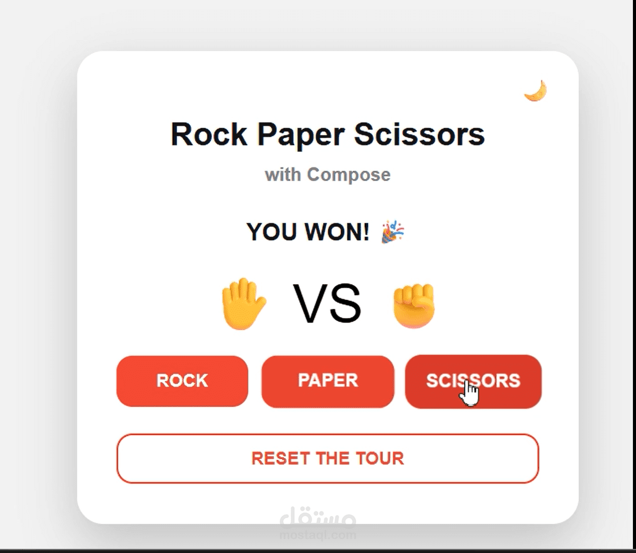 تصميم لعبه حجرة ورقة مقص rock, paper, scissors