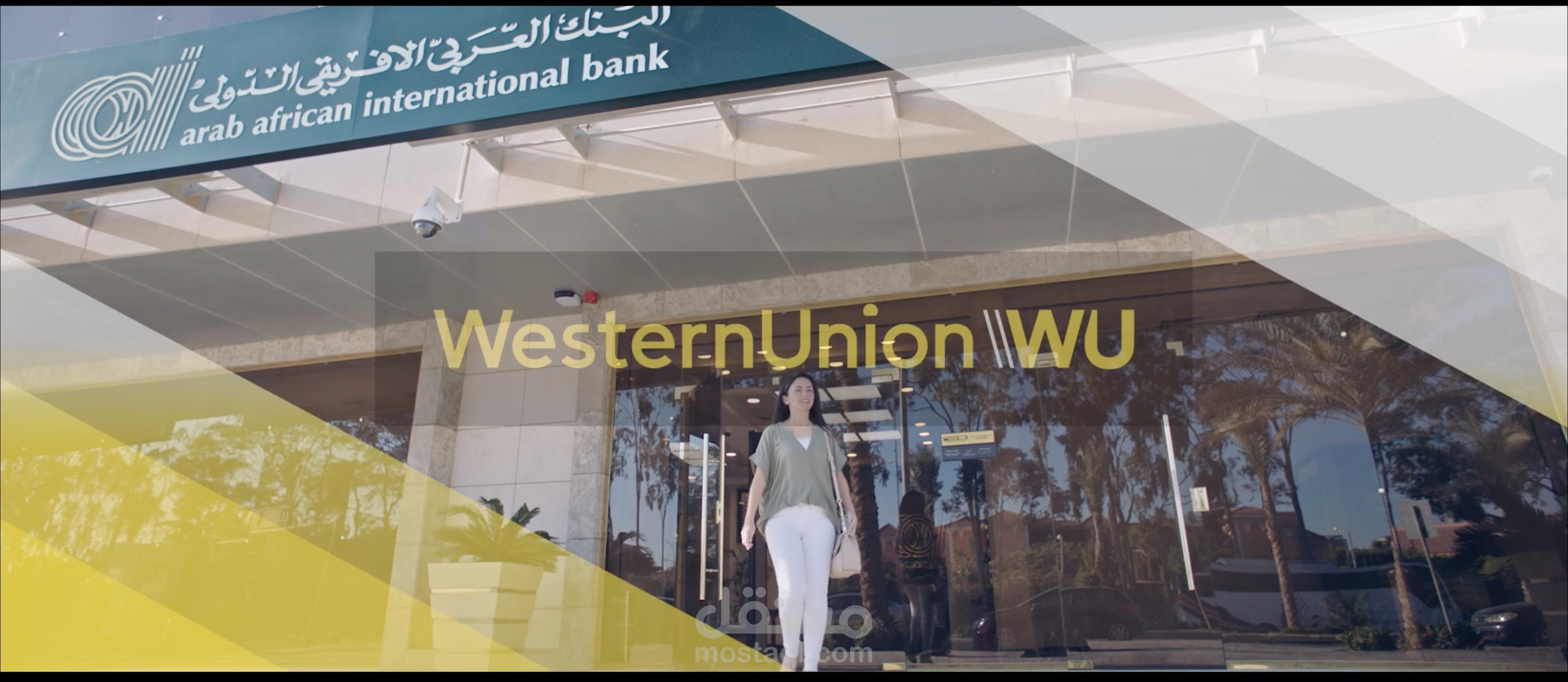 Arab African International Bank