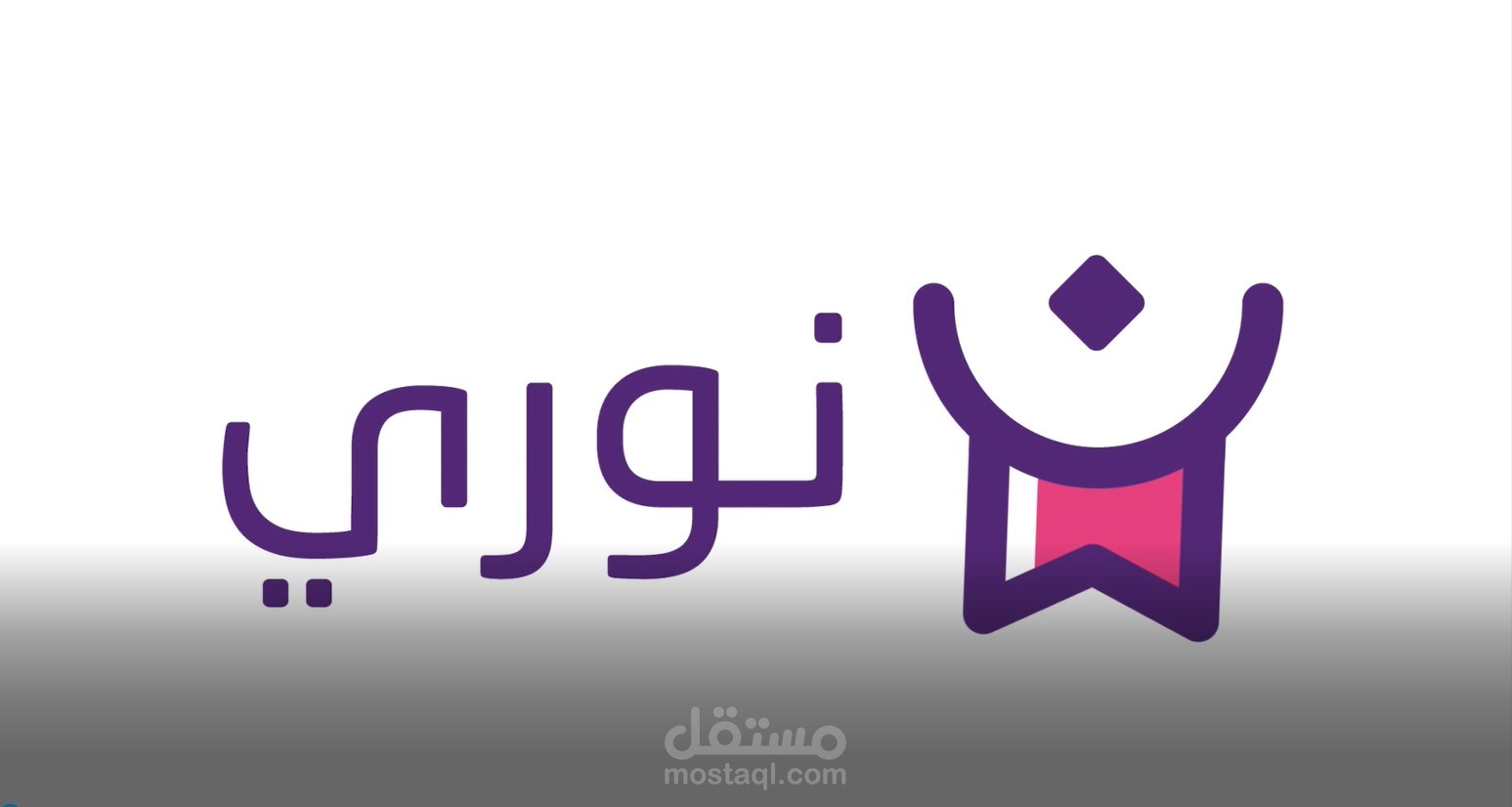 فيديو موشن جرافيك ثنائي الأبعاد