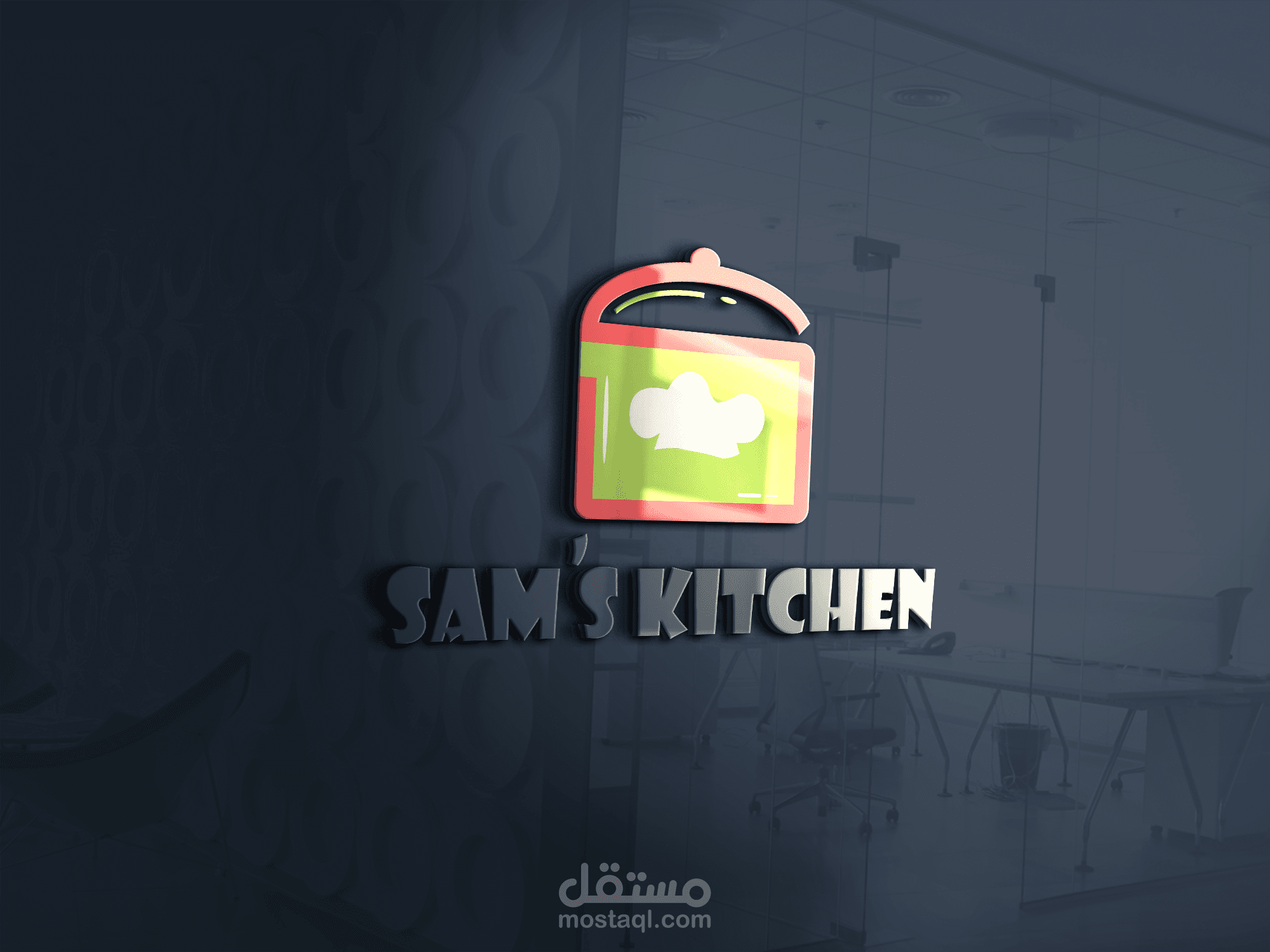 sams ketchen logo