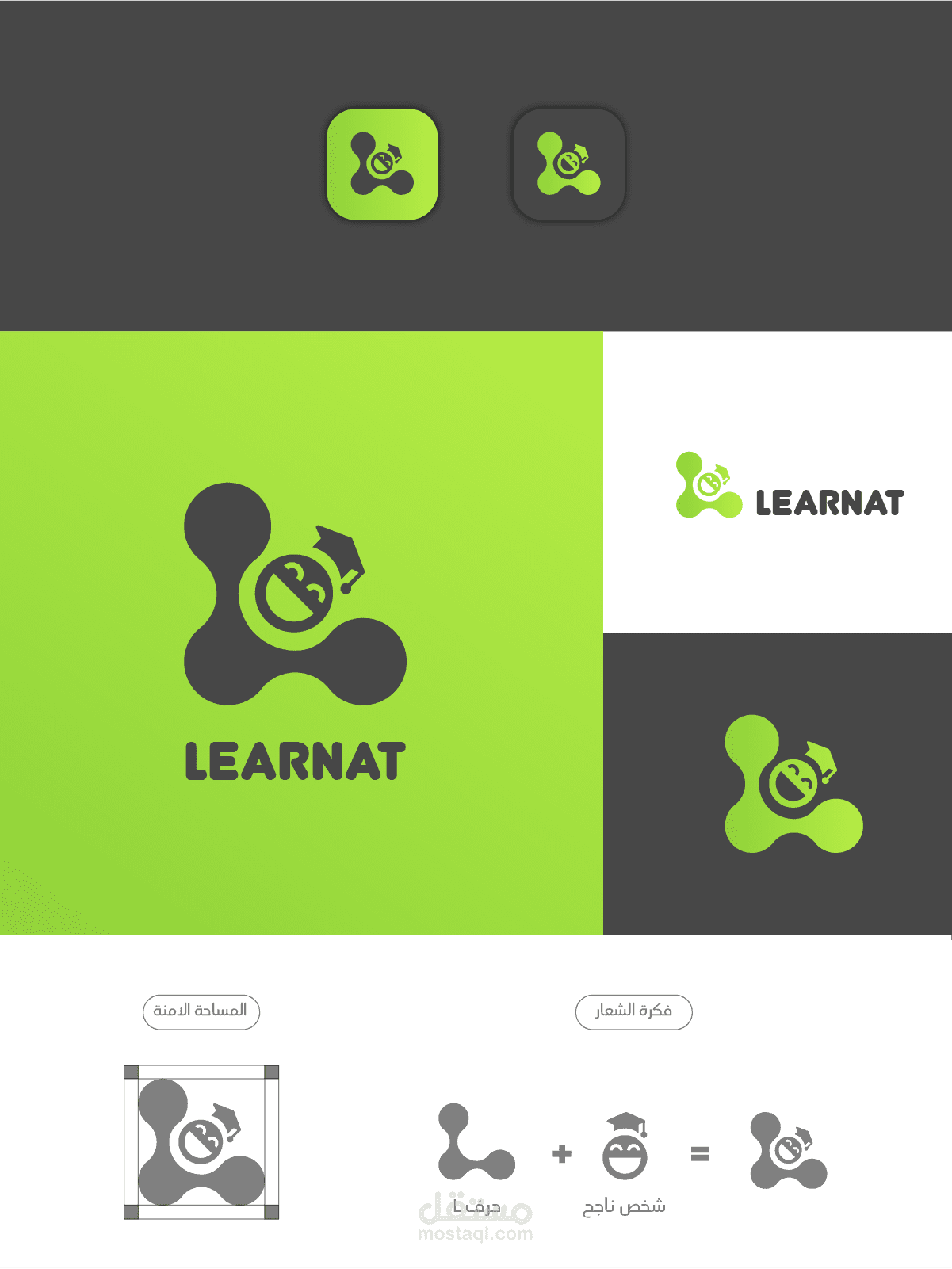 تصميم شعار | Learnat