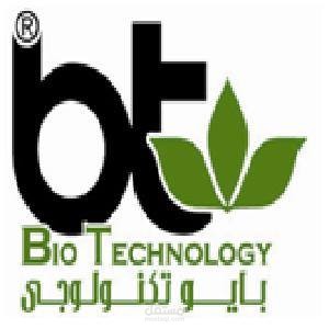 تقارير يومية واسبوعية لشركة مكافحة