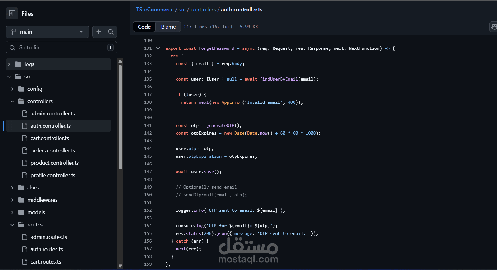 طوّرت واجهة برمجية eCommerce API