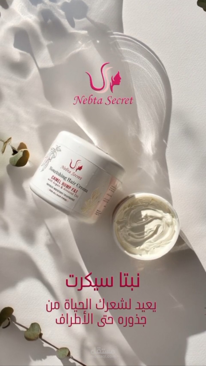 اعلان لكريم شعر